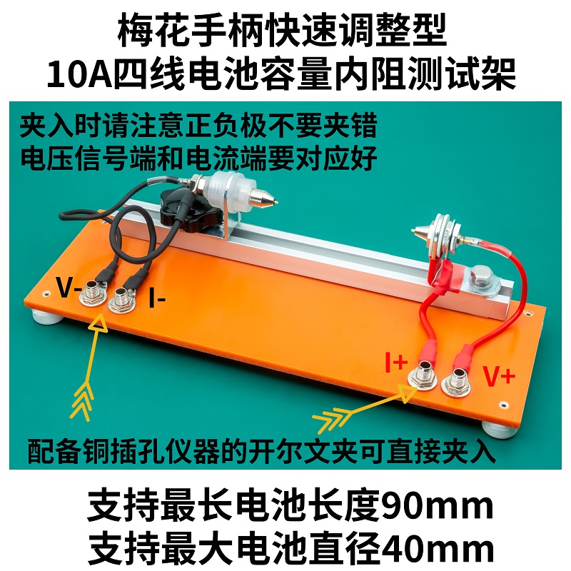 Dedicated 10A Four-wire Batter - Battery Internal Resistance Tester Four Wire review and price