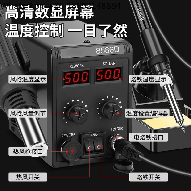 8586D 2‑in‑1 Hot Air Rework St - Smd Rework Station Hot Air Soldering 2 In 1 review and price