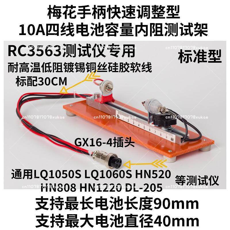 10A Four-wire Battery Capacity - Battery Internal Resistance Tester Four Wire review and price
