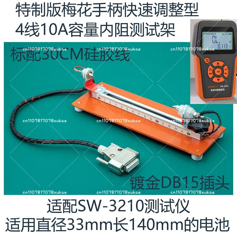 10A Four-wire Battery Capacity - Battery Internal Resistance Tester Four Wire review and price
